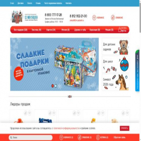 Скриншот главной страницы сайта xn--12--8cdinea5atp2amrh4f0h.xn--p1ai