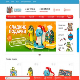 Скриншот главной страницы сайта xn--12--gddbpa8cwaauifo7c5i.xn--p1ai