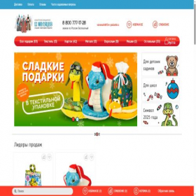Скриншот главной страницы сайта xn--12--gddbpadj7cqla1aj4f0h.xn--p1ai