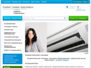 Скриншот главной страницы сайта xn--124-5cdkrtdnkm4clej.xn--p1ai