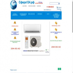 Скриншот главной страницы сайта xn--124-5cdy0efy.xn--p1ai