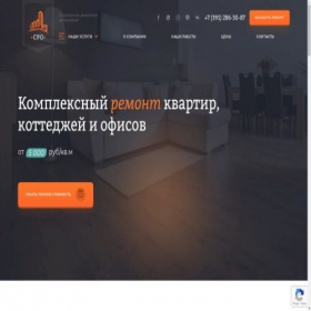 Скриншот главной страницы сайта xn--124-redjf.xn--p1ai