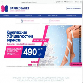 Скриншот главной страницы сайта xn--13-6kcaiumhs6aiv7a.xn--p1ai