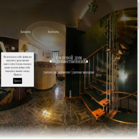 Скриншот главной страницы сайта xn--13-vlcinlvh.xn--p1ai