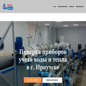 Скриншот главной страницы сайта xn--138-5cdjs9a3ain.xn--p1ai