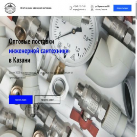 Скриншот главной страницы сайта xn--16-6kcexmvq9a.xn--p1ai