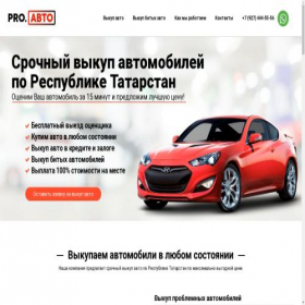Скриншот главной страницы сайта xn--16-6kcip2cfsod5b.xn--p1ai