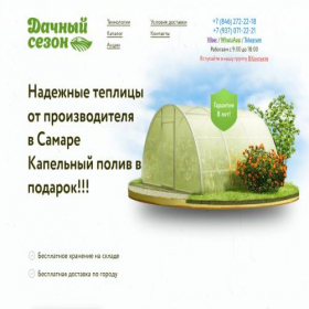 Скриншот главной страницы сайта xn--163-qddpr1aw4byc.xn--p1ai