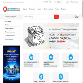 Скриншот главной страницы сайта xn--164-5cd4cahhtuujb0j8b.xn--p1ai