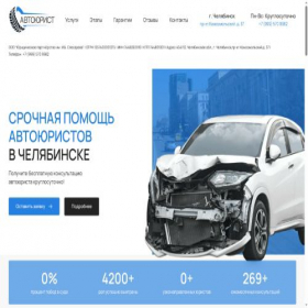 Скриншот главной страницы сайта xn--174-5cdk0b3bqkge4l.xn--p1ai