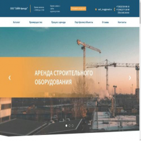 Скриншот главной страницы сайта xn--18-6kcaagsh5atjupoj0d.xn--p1ai