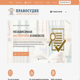 Скриншот главной страницы сайта xn--18-6kcikgu0cgkoy.xn--p1ai