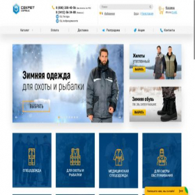 Скриншот главной страницы сайта xn--18-6kcpaebi3eiv6d.xn--p1ai