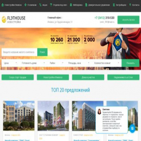 Скриншот главной страницы сайта xn--18-dlcyegsibavln.xn--p1ai