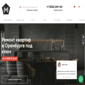 Скриншот главной страницы сайта xn--2-jtbtcfflu.xn--p1ai