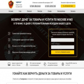 Скриншот главной страницы сайта xn--2005-43danp9cyb8b.xn--p1ai
