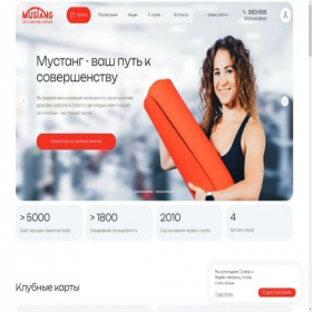 Скриншот главной страницы сайта xn--21-6kcm7bh0aih.xn--p1ai