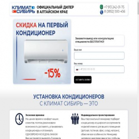 Скриншот главной страницы сайта xn--22-6kc5ajgi3c.xn--p1ai