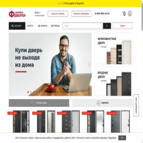 Скриншот главной страницы сайта xn--22-6kcaehnjazqg0fg4c.xn--p1ai
