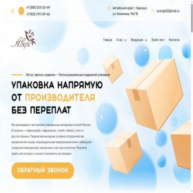 Скриншот главной страницы сайта xn--22-6kcl9cm1a.xn--p1ai