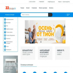 Скриншот главной страницы сайта xn--22-8kcanh6fkr.xn--p1ai