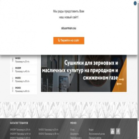 Скриншот главной страницы сайта xn--22-mlchganhqkuo0a4e.xn--p1ai