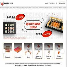 Скриншот главной страницы сайта xn--22-vlcaszhq9b.xn--p1ai