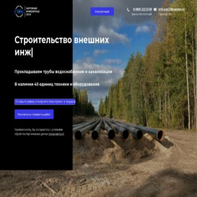 Скриншот главной страницы сайта xn--23--tddph8aqel.xn--p1ai