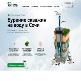 Скриншот главной страницы сайта xn--23-6kcafe9cvc0a.xn--p1ai