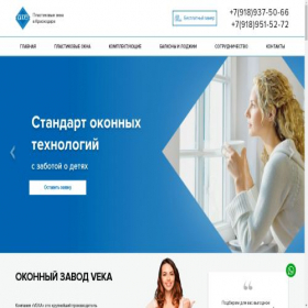Скриншот главной страницы сайта xn--23-6kcajs6adxi.xn--p1ai