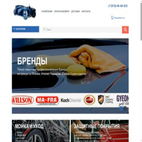 Скриншот главной страницы сайта xn--23-6kcajsvocrub3bkg.xn--p1ai