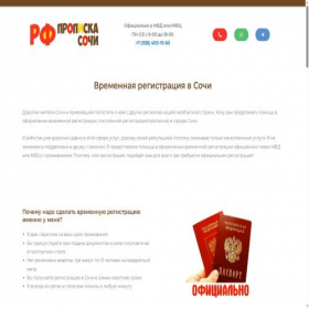Скриншот главной страницы сайта xn--23-glchq9alk9c.xn--p1ai