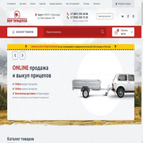 Скриншот главной страницы сайта xn--23-mlcl8ace3c.xn--p1ai