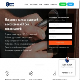 Скриншот главной страницы сайта xn--24-6kc1aqlo.xn--p1ai