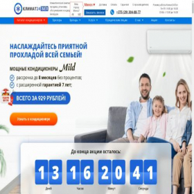 Скриншот главной страницы сайта xn--24-6kc5ajgi3c.xn--90ais