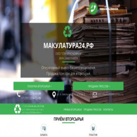 Скриншот главной страницы сайта xn--24-6kcaa2dhf4btid.xn--p1ai