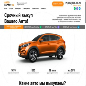 Скриншот главной страницы сайта xn--24-6kcaakh6ffwsg.xn--p1ai