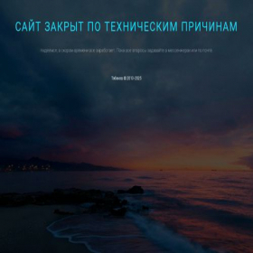 Скриншот главной страницы сайта xn--24-6kcaeh9c6a5a.xn--p1ai