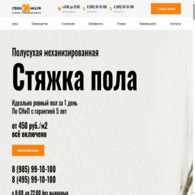Скриншот главной страницы сайта xn--24-6kcca5a2a8cgd4d0e.xn--p1ai
