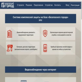 Скриншот главной страницы сайта xn--24-6kcdlgeqt3bjeaiul5o.xn--p1ai