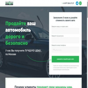Скриншот главной страницы сайта xn--24-6kci4aymqqd.xn--p1ai