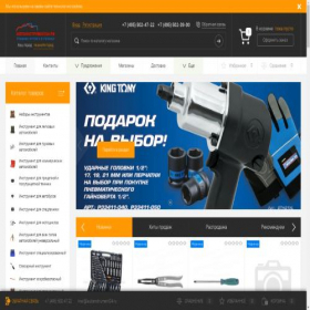 Скриншот главной страницы сайта xn--24-6kcipr2ahcfyljeem.xn--p1ai
