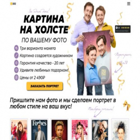 Скриншот главной страницы сайта xn--24-6kcl0akmiefb0a0a.xn--p1ai