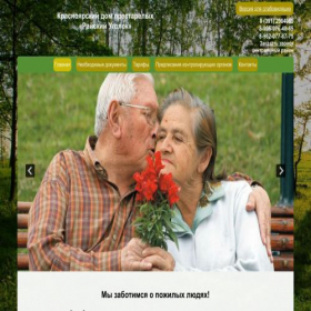 Скриншот главной страницы сайта xn--24-6kcmyfbgdj6abrq7a.xn--p1ai