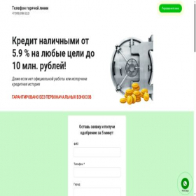 Скриншот главной страницы сайта xn--24-6kcpetl9abhbbfjmlis.xn--p1ai