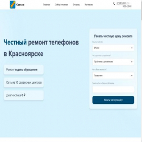 Скриншот главной страницы сайта xn--24-6kcpf0b1byh.xn--p1ai