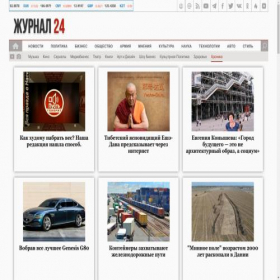 Скриншот главной страницы сайта xn--24-6kcx0akux.xn--p1ai