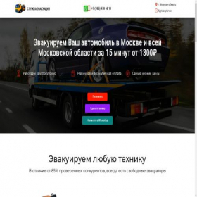 Скриншот главной страницы сайта xn--24-7--3veao7egvs0augo0o.xn--p1ai