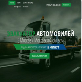 Скриншот главной страницы сайта xn--24-7-43dam9dubuuk0k.xn--p1ai