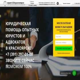 Скриншот главной страницы сайта xn--24-8kc3ambuiledefdf2q3a.xn--p1ai